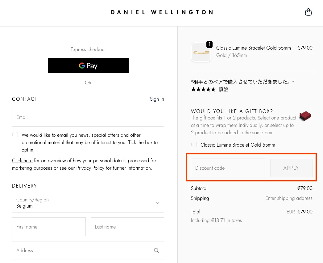 Comment utiliser - Daniel Wellington